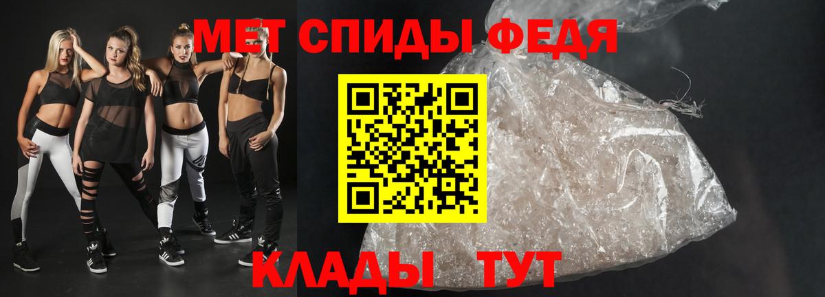 Петропавловск-Камчатский  Амфетамин 98%  Вход с VPN 