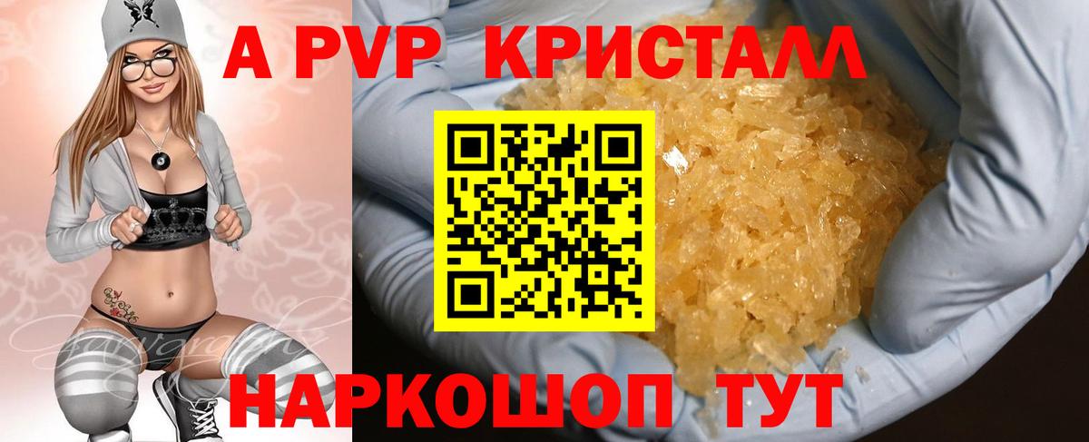 Alpha-PVP СК   Кокаин  Меф   Петропавловск-Камчатский  Марихуана  Гашиш  Вход с VPN 