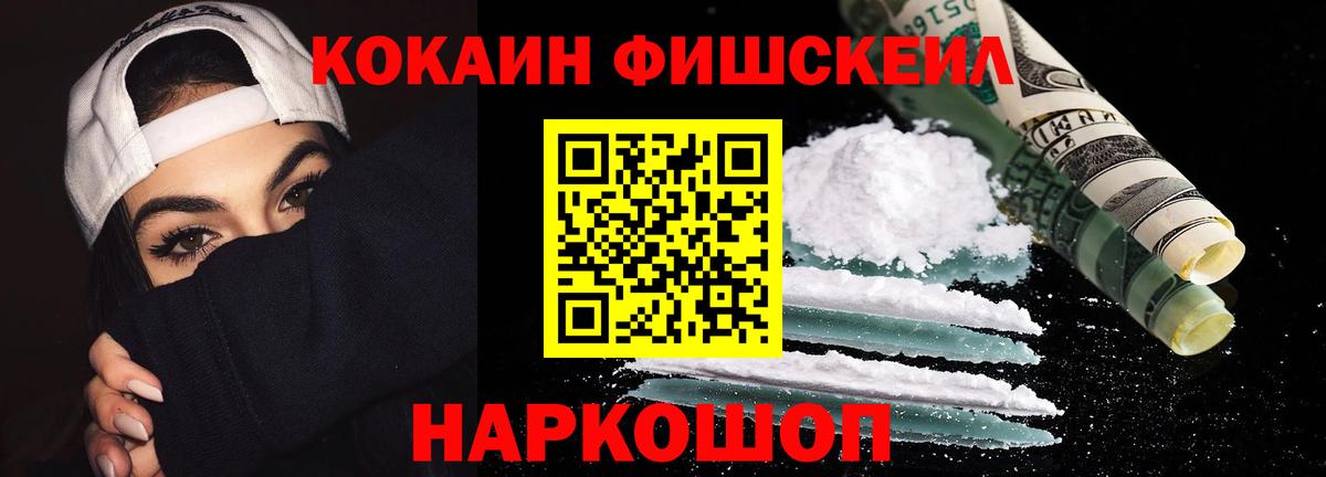 КОКАИН Колумбийский Петропавловск-Камчатский
