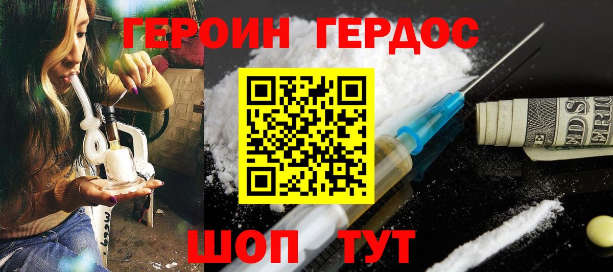 Гашиш Петропавловск-Камчатский