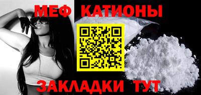 шишки Бугуруслан