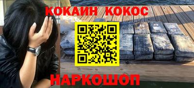каннабис Будённовск