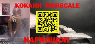 шишки Бугуруслан