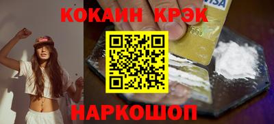 кокаин колумбия Бузулук
