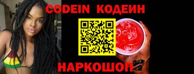 каннабис Будённовск