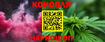 каннабис Будённовск