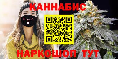 шишки Бугуруслан