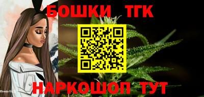 шишки Бугуруслан
