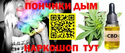 шишки Бугуруслан