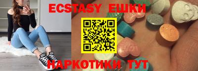 шишки Бугуруслан