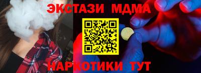 прущий лед Донецк