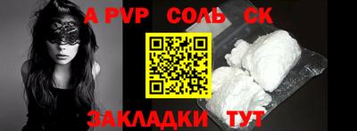 шишки Бугуруслан