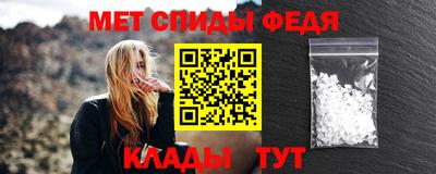 шишки Бугуруслан