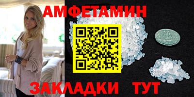 шишки Бугуруслан