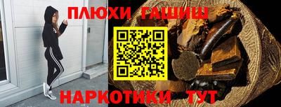 каннабис Будённовск