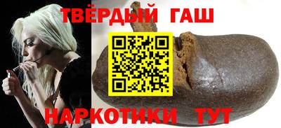 шишки Бугуруслан