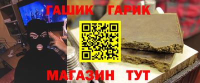 шишки Бугуруслан
