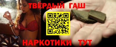 шишки Бугуруслан