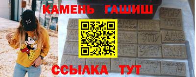 каннабис Будённовск