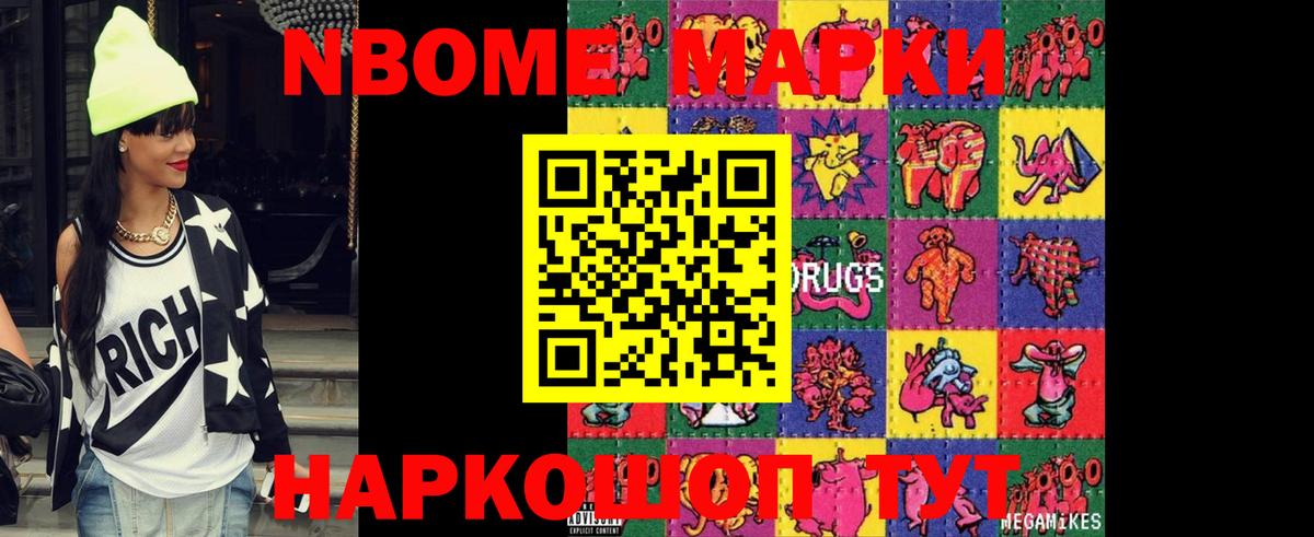 ЛСД экстази ecstasy Петропавловск-Камчатский