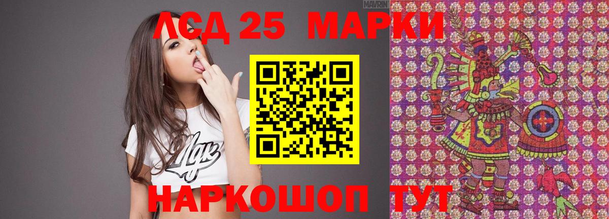 LSD-25 экстази ecstasy  Вход с VPN  ЛСД экстази  Петропавловск-Камчатский  Лсд 25 экстази ecstasy 