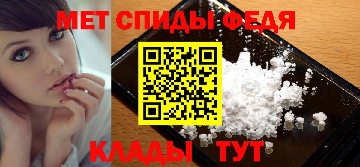 Петропавловск-Камчатский  Метамфетамин витя  Метамфетамин витя  Вход с VPN 