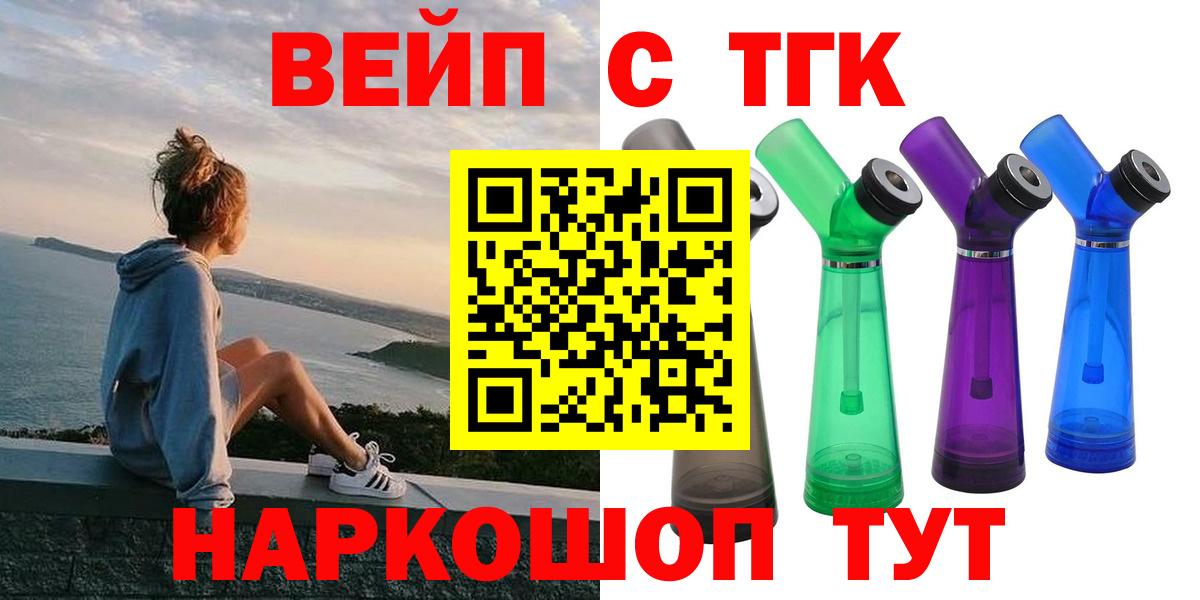 ТГК концентрат Петропавловск-Камчатский
