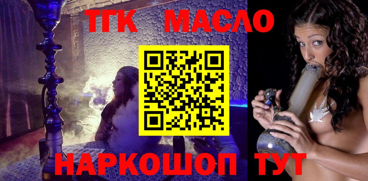 Петропавловск-Камчатский  ТГК концентрат  Вход с VPN 